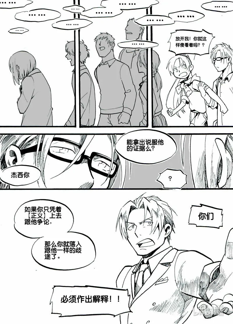 Act. 5 演说者8