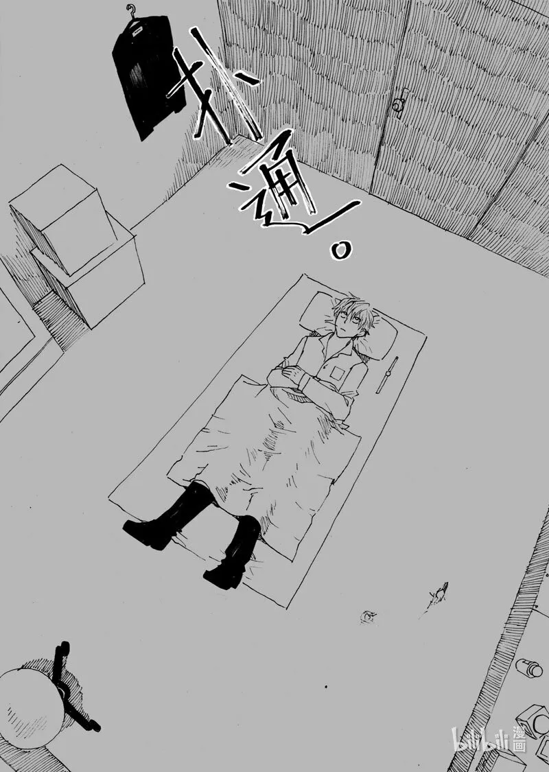 Act. 28 白鼠的逃脱54