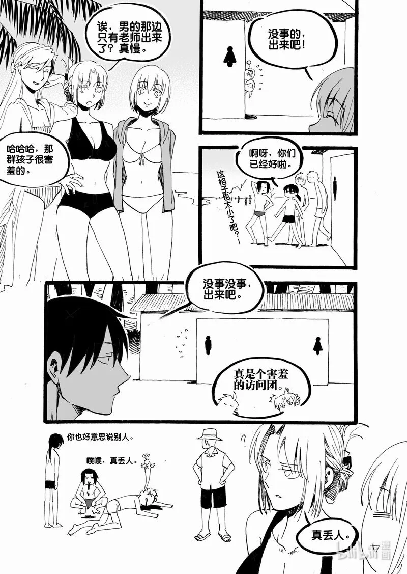 Act. 55 将死之人8