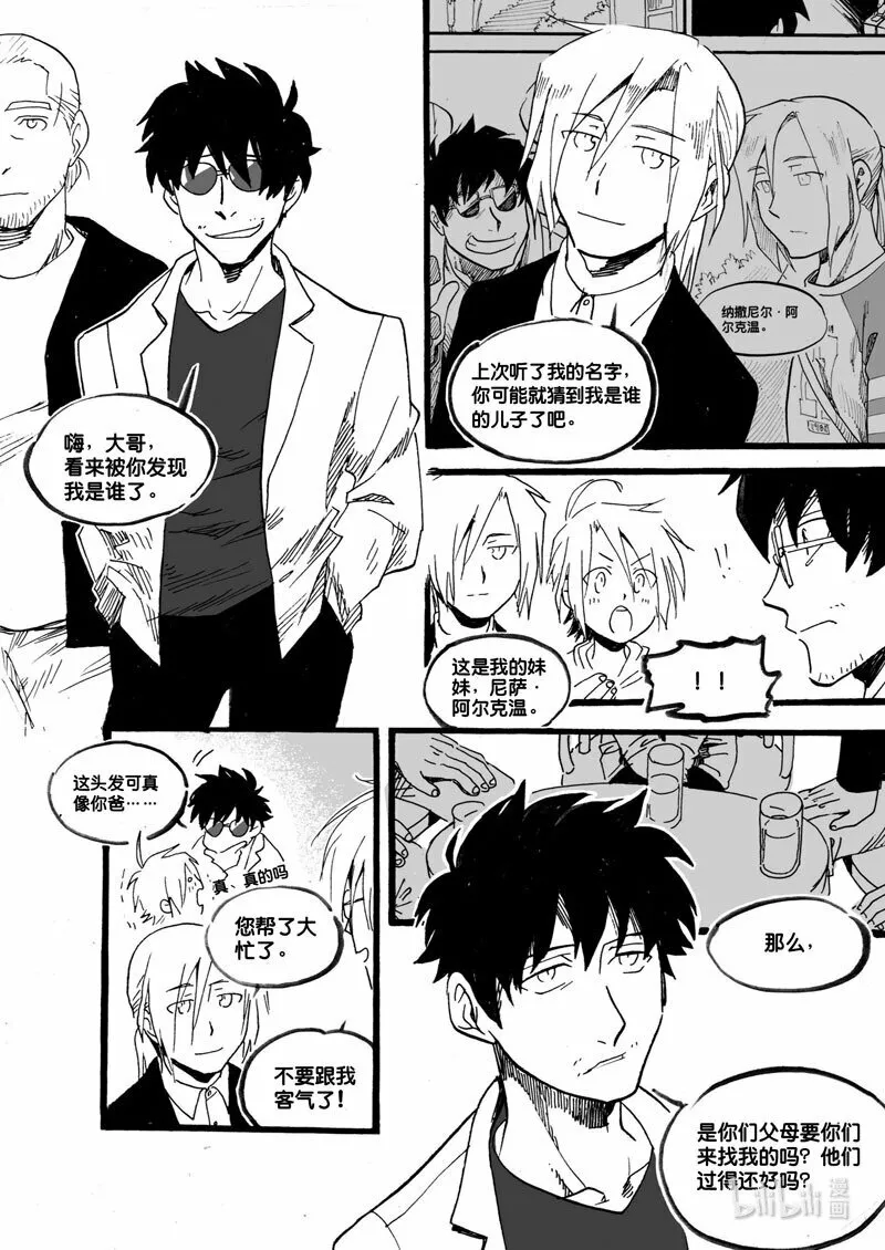Act. 34 13年前14