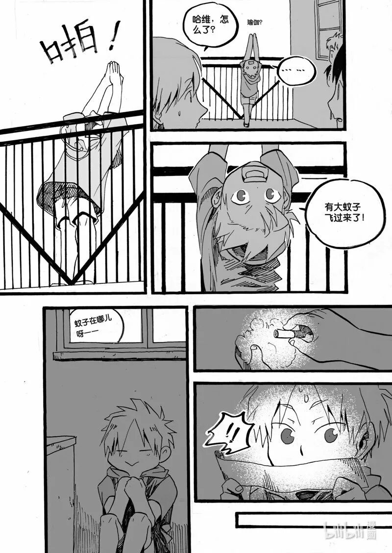 Act. 27 白鼠的逃脱43
