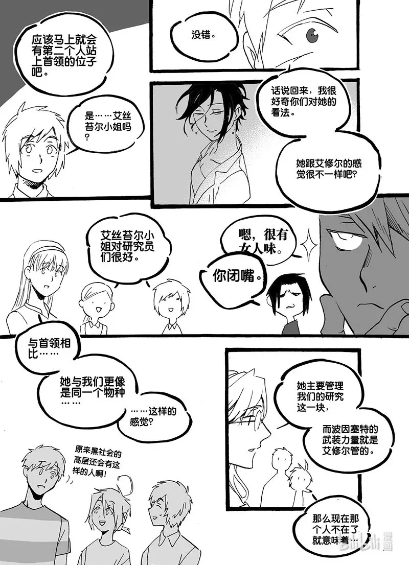 Act. 60 岔路口1