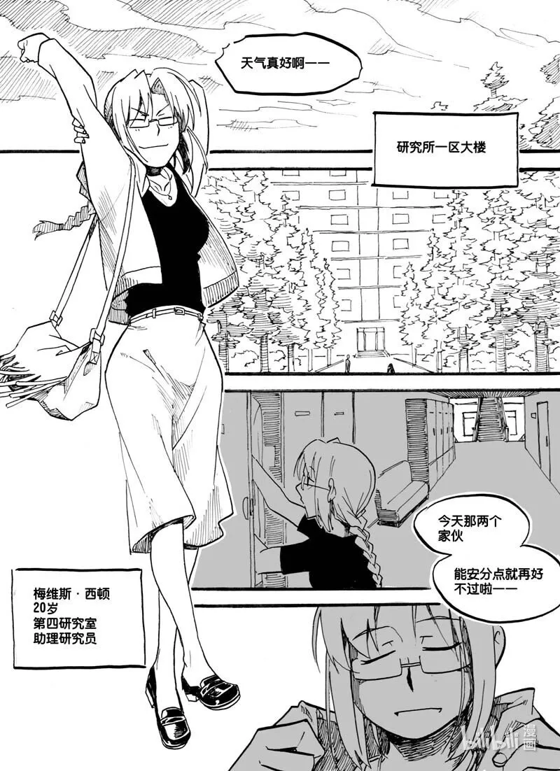 Act, 12 致幻剂1