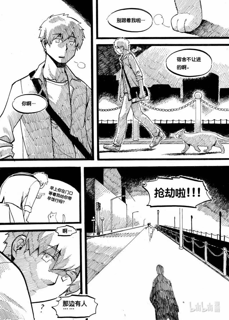 Act. 1 鱼3