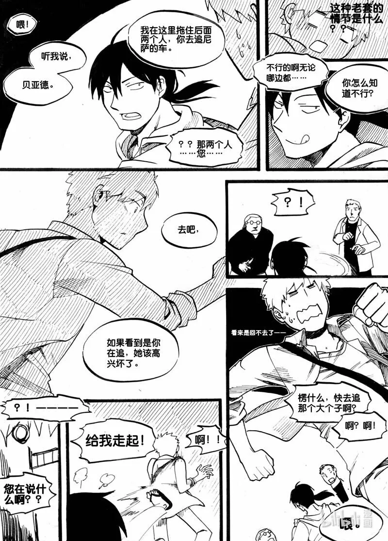 Act. 1 鱼17