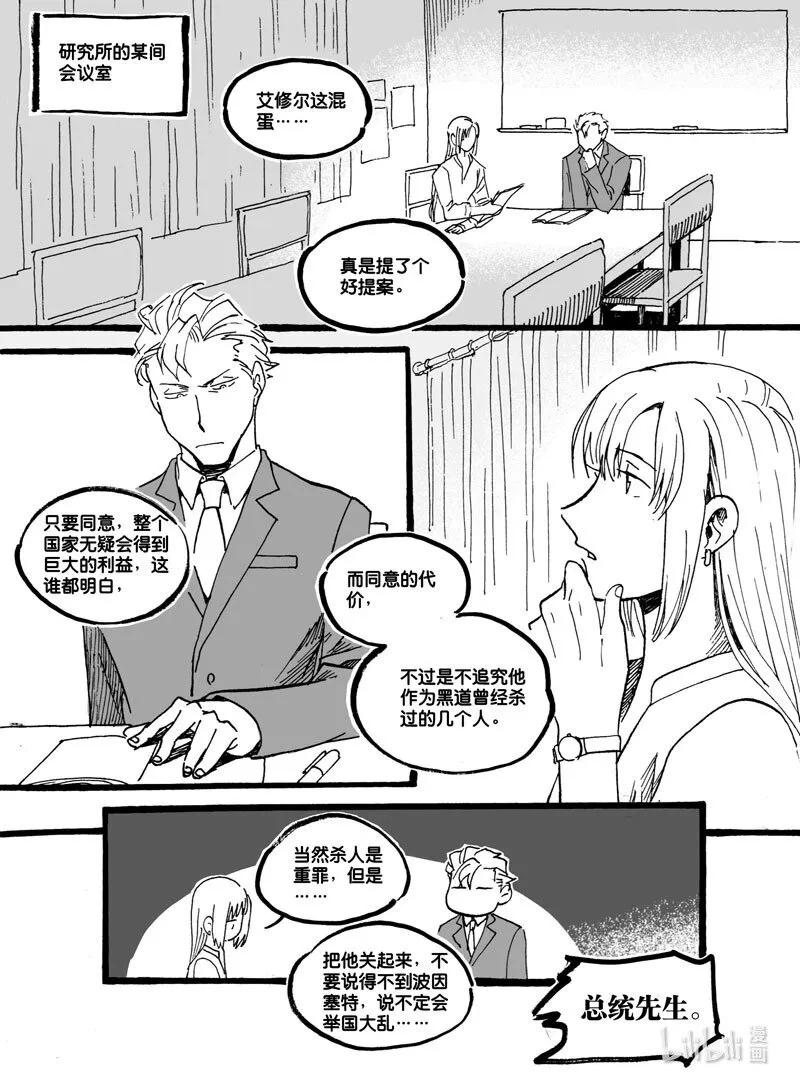 Act. 39 并没有错13
