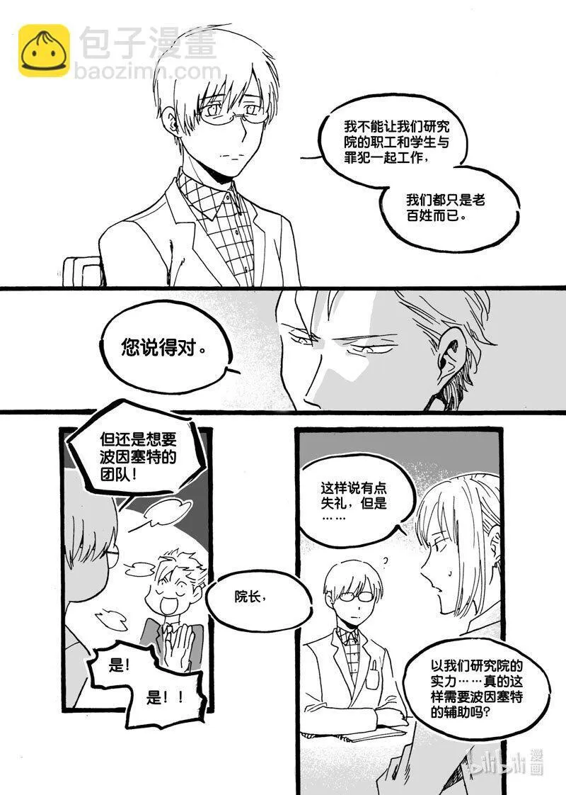 Act. 40 并不强大3