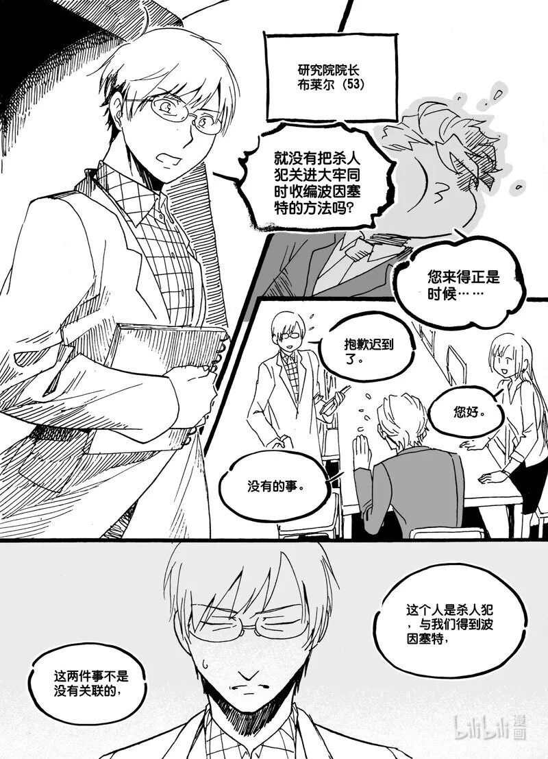 Act. 40 并不强大2