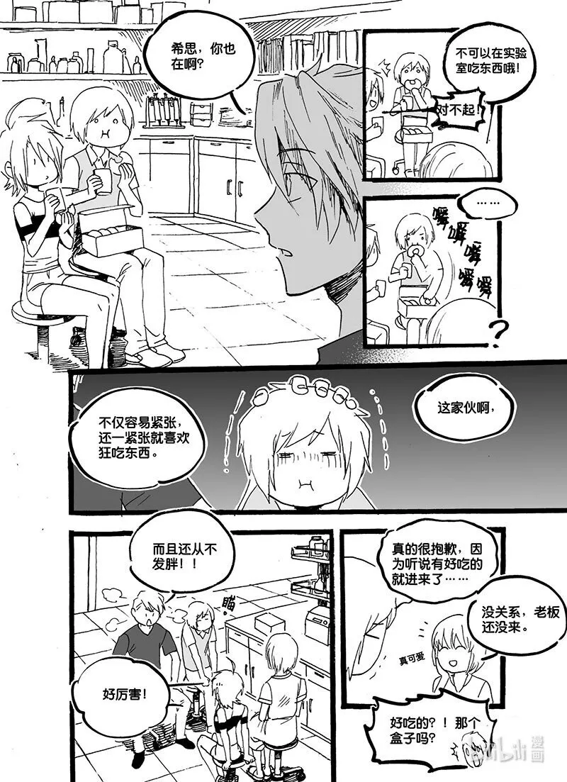 Act. 45 新伙伴5