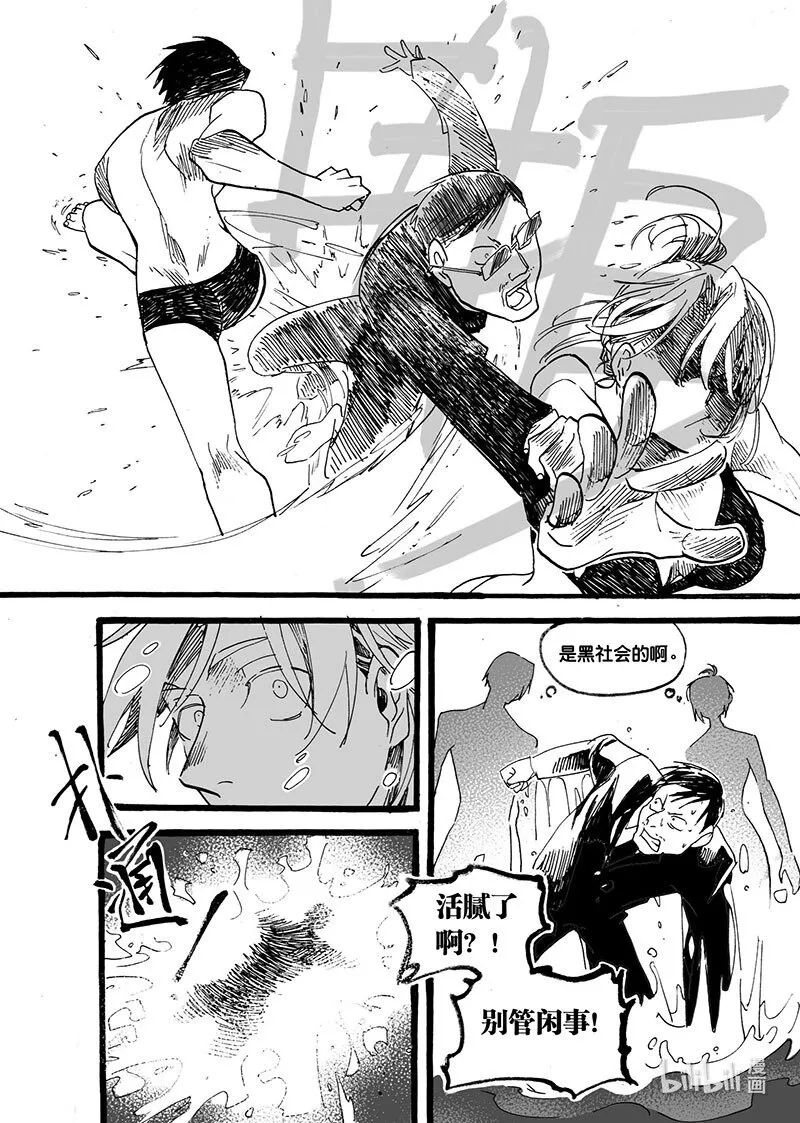Act. 57 突袭5