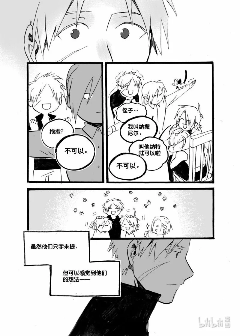 Act. 33 波因赛特5