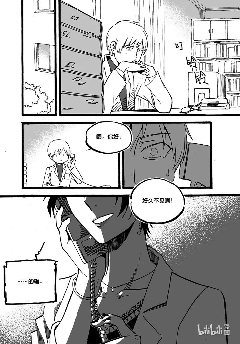 Act. 40 并不强大17