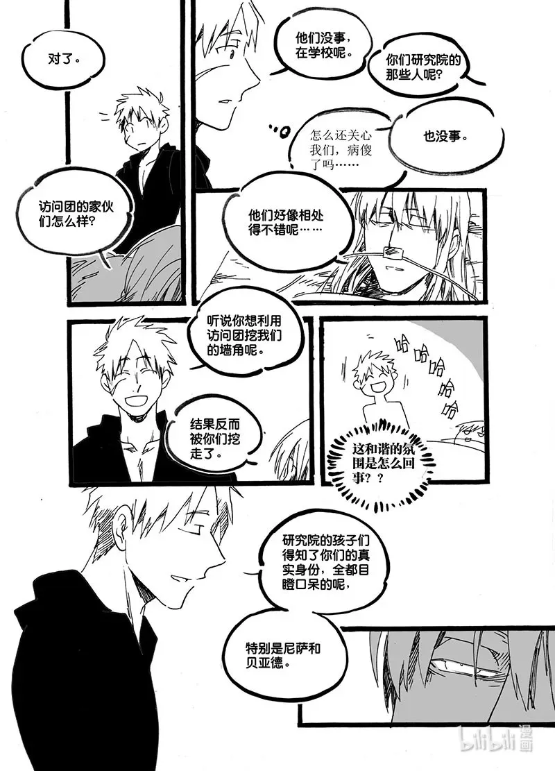 Act. 58 这半条命10