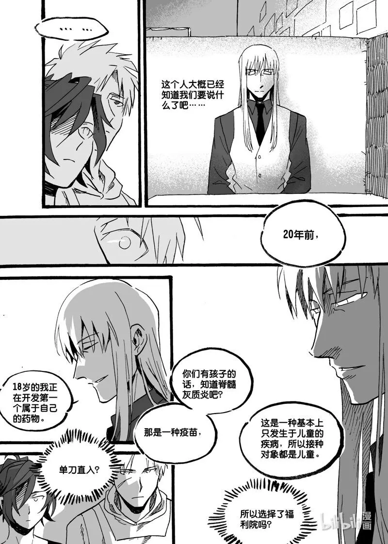Act. 39 并没有错4