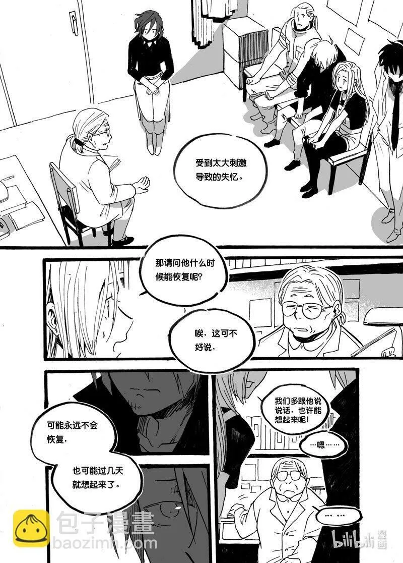 Act. 32 白鼠的逃脱91