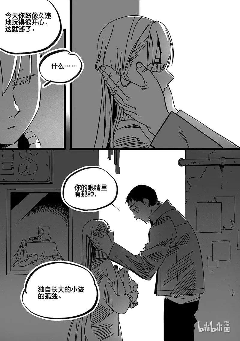 Act. 78 白鼠与野鼠411