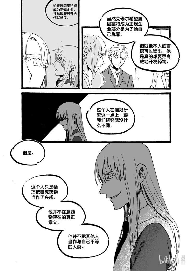 Act. 40 并不强大5
