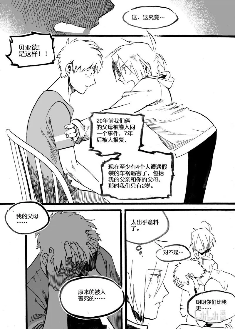 Act. 34 13年前19