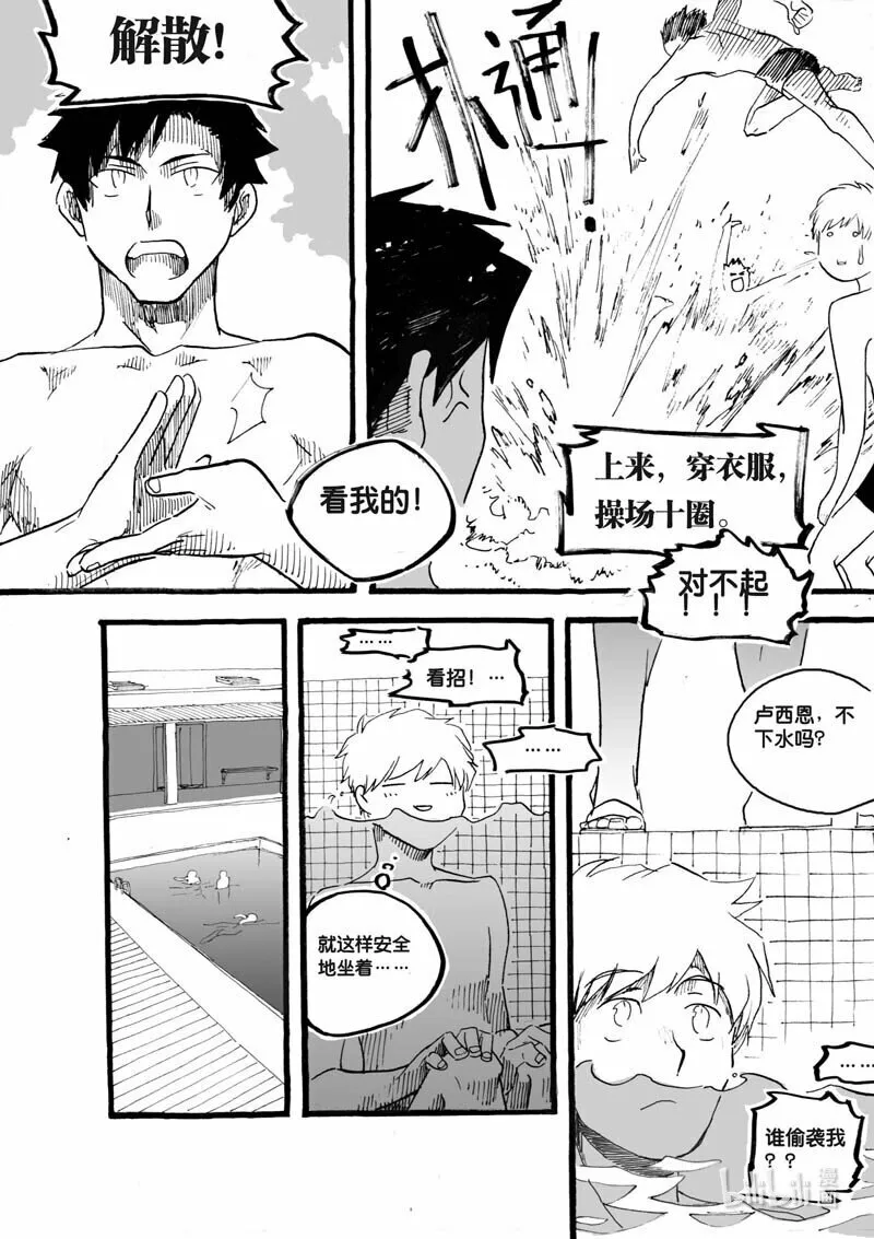Act. 20 自己的生命4