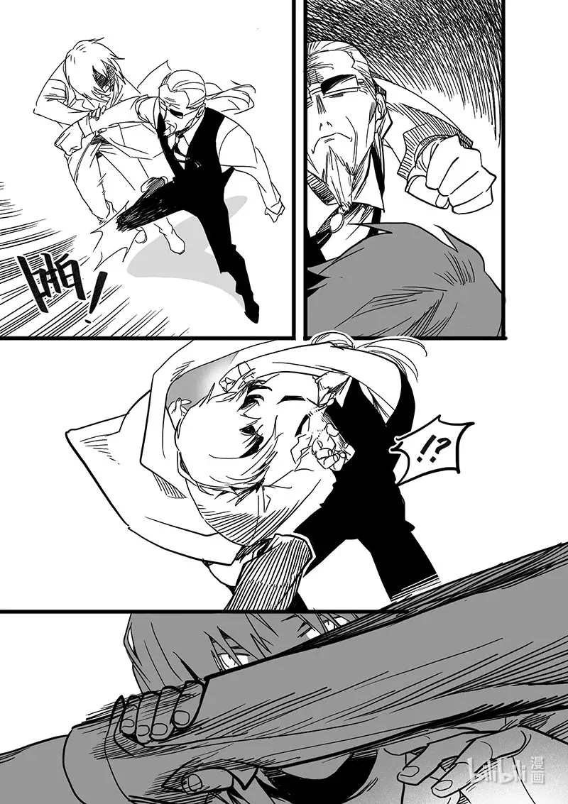 Act. 68 假药疑云66