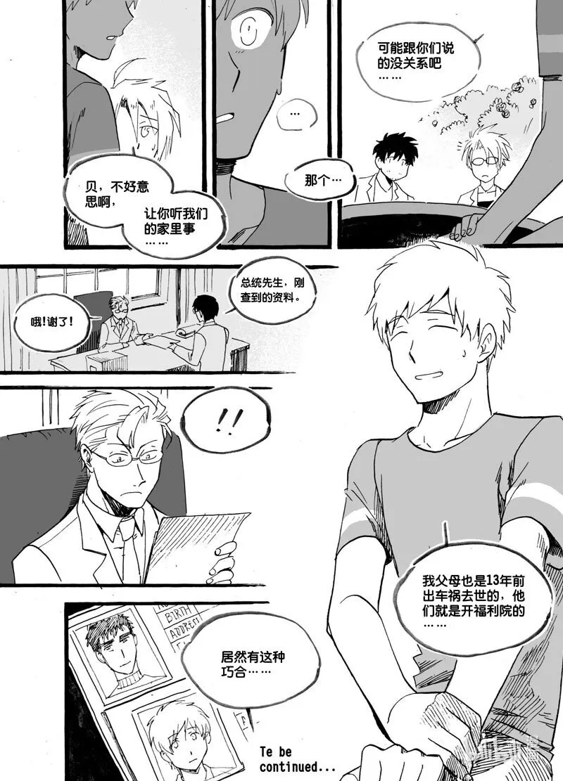 Act. 34 13年前17