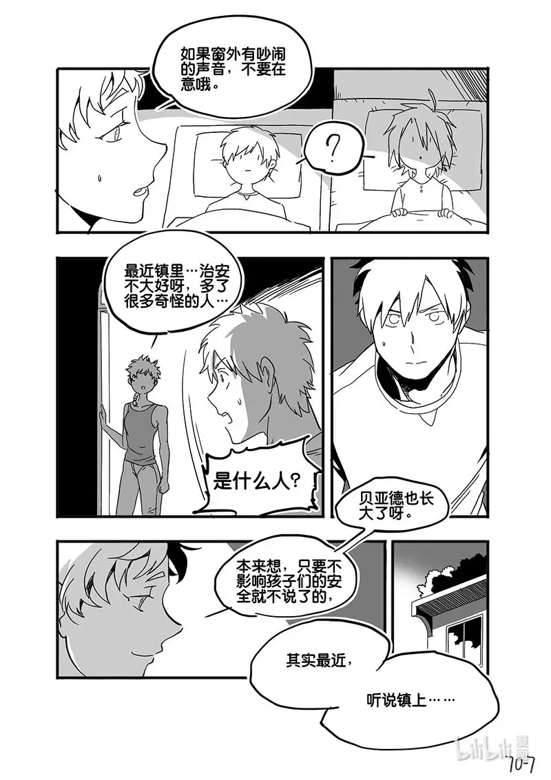 Act. 70 回到福利院27