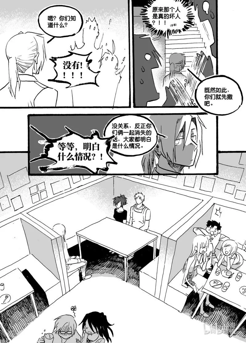 Act. 39 并没有错3