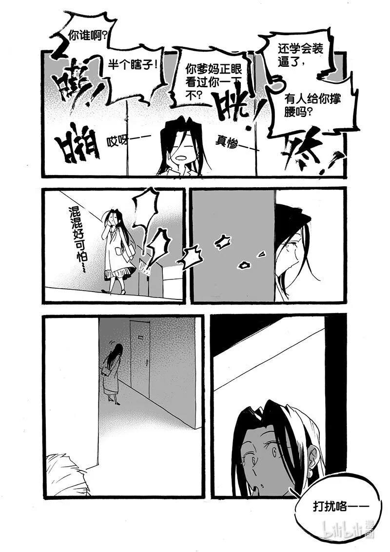 Act. 49 十四年前4