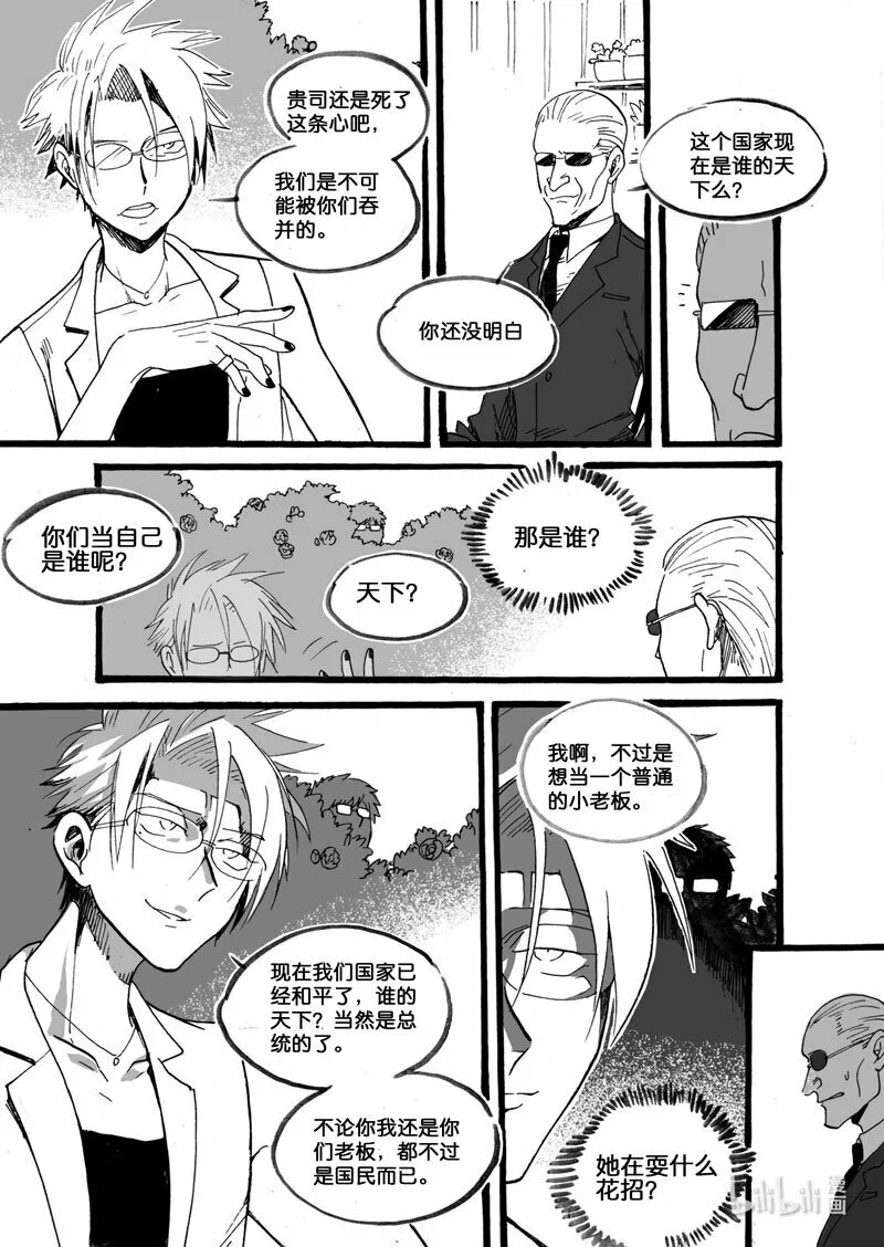 Act. 34 13年前9