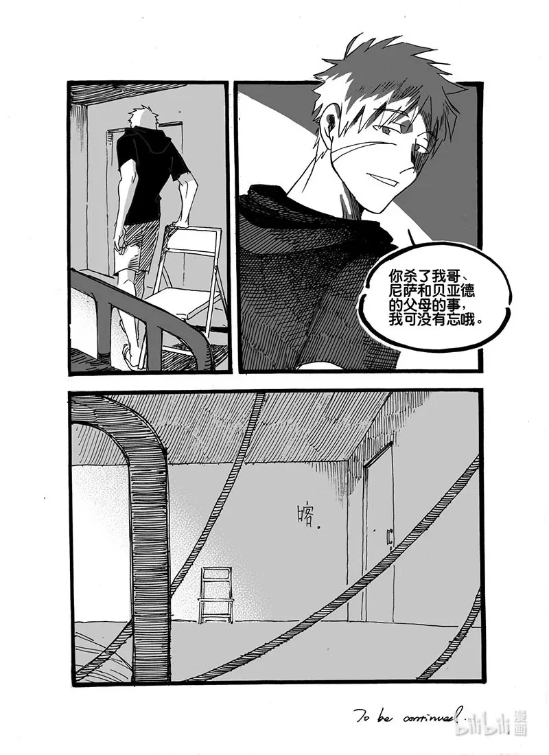 Act. 58 这半条命11