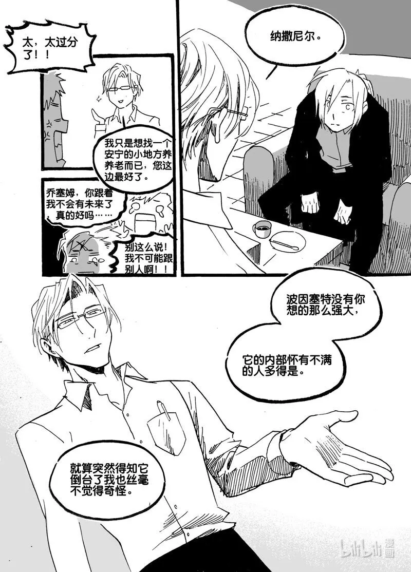 Act. 40 并不强大14