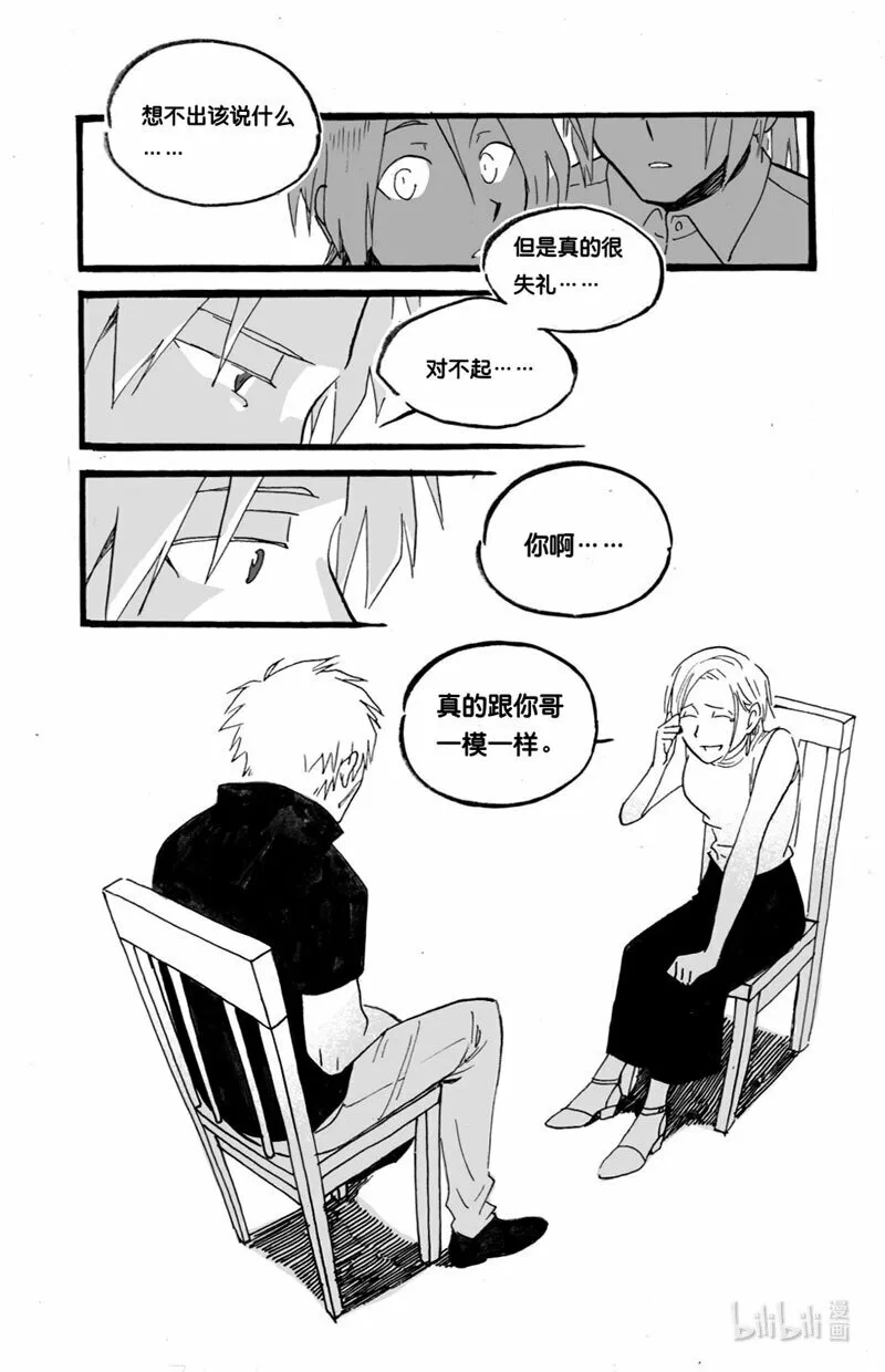Act. 33 波因赛特4