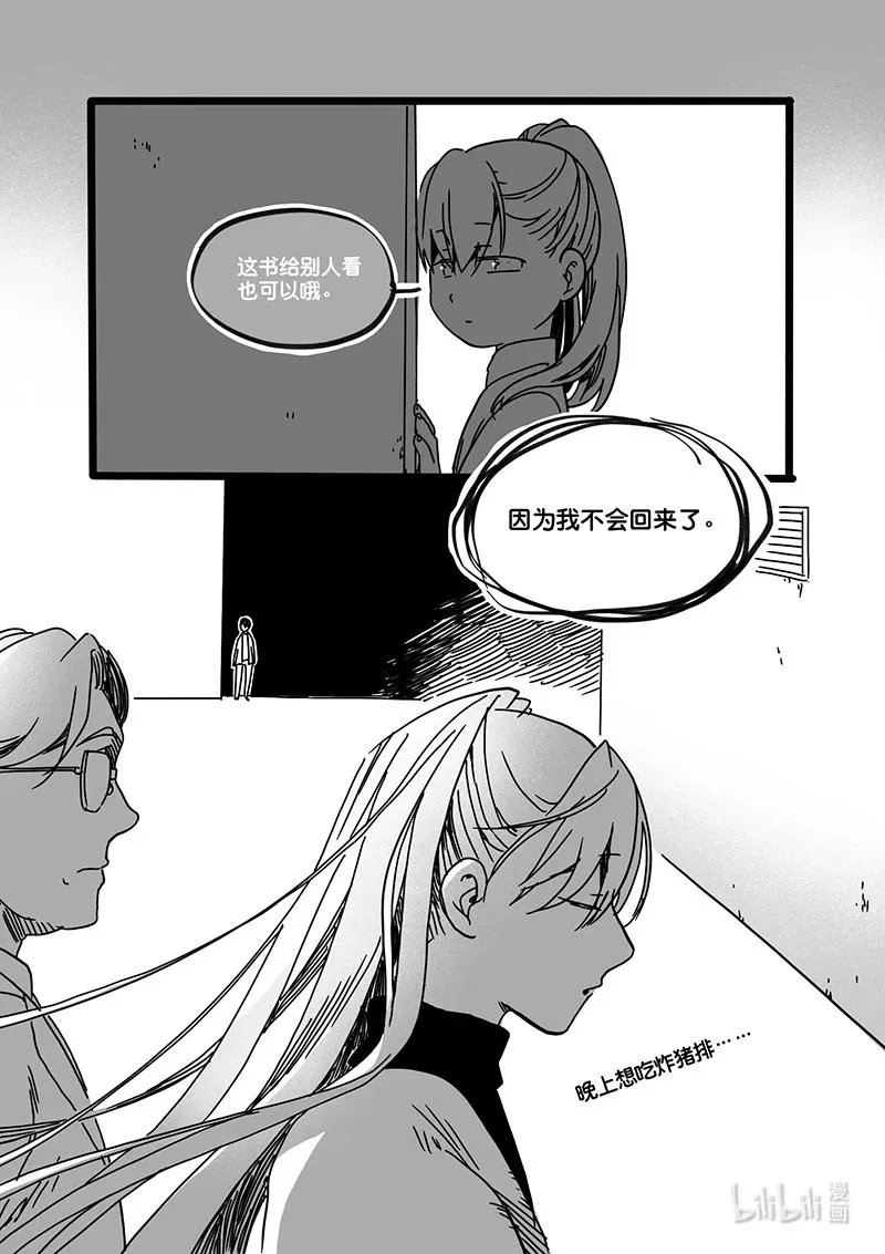 Act, 77 白鼠与野鼠39