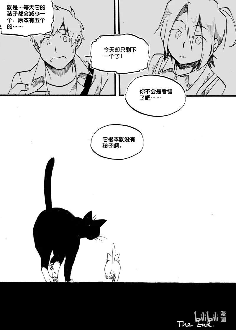 Act. 11 五8