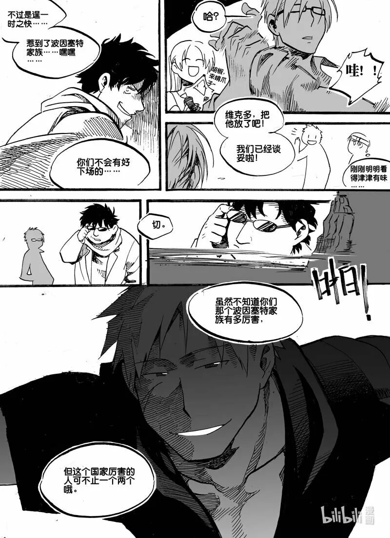 Act. 14 活下去的方法27