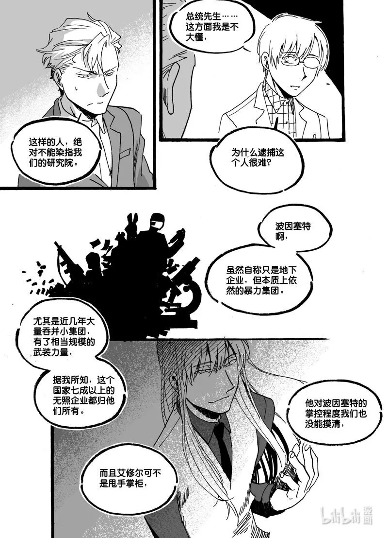 Act. 40 并不强大6