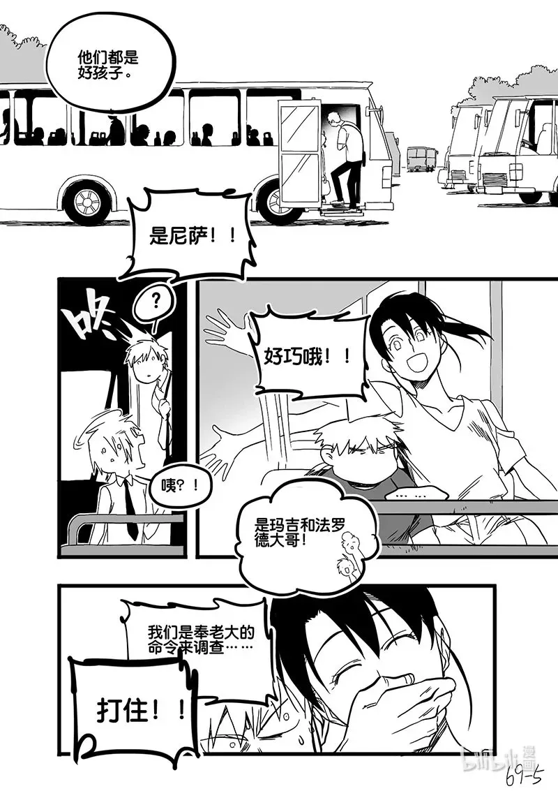 act. 69 回到福利院15