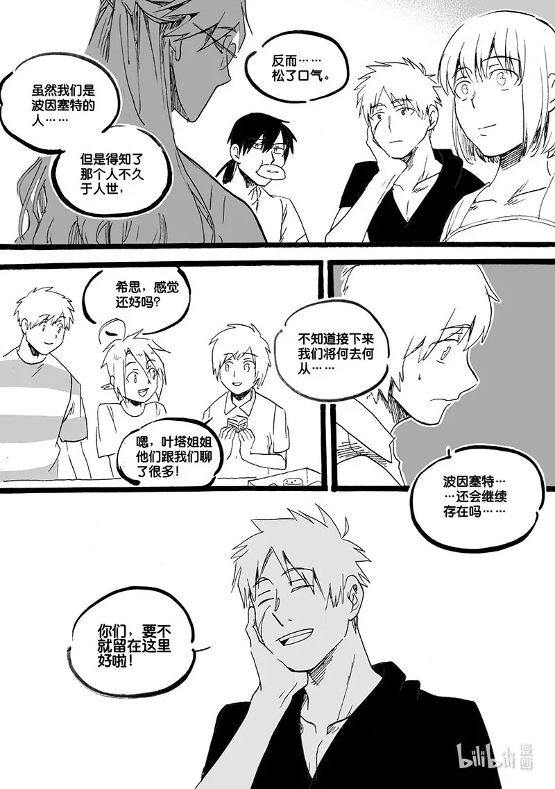 Act. 59 新的生活12