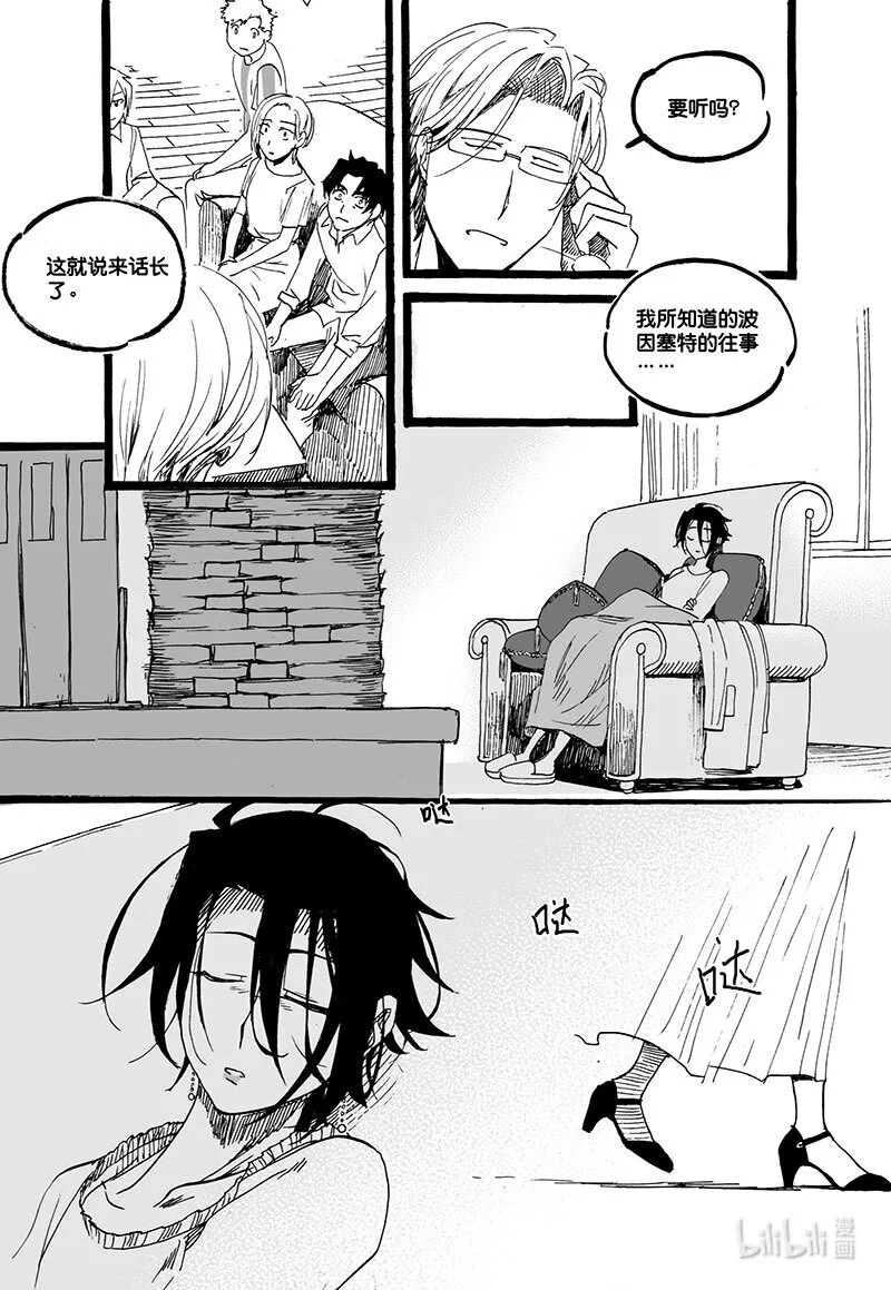 Act. 48 试药人10