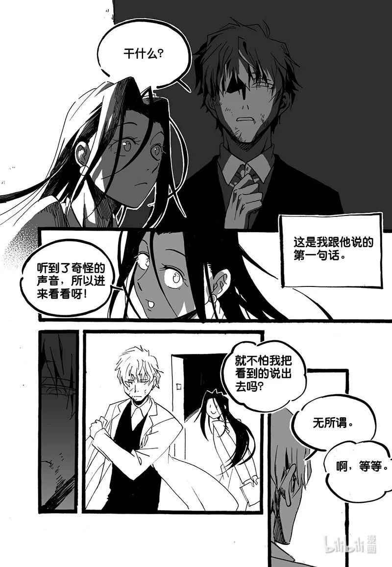 Act. 49 十四年前5