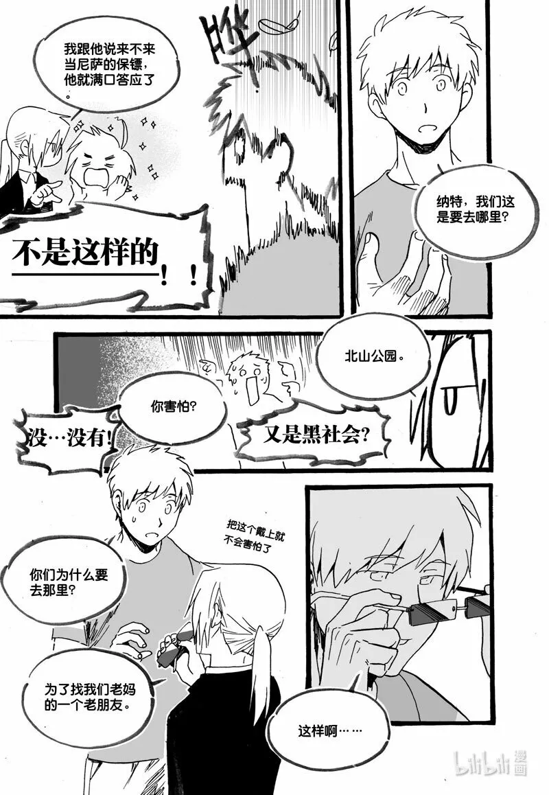 Act. 34 13年前6