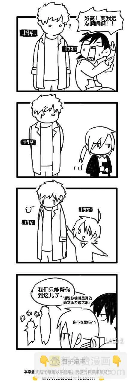 Act. 1 鱼38