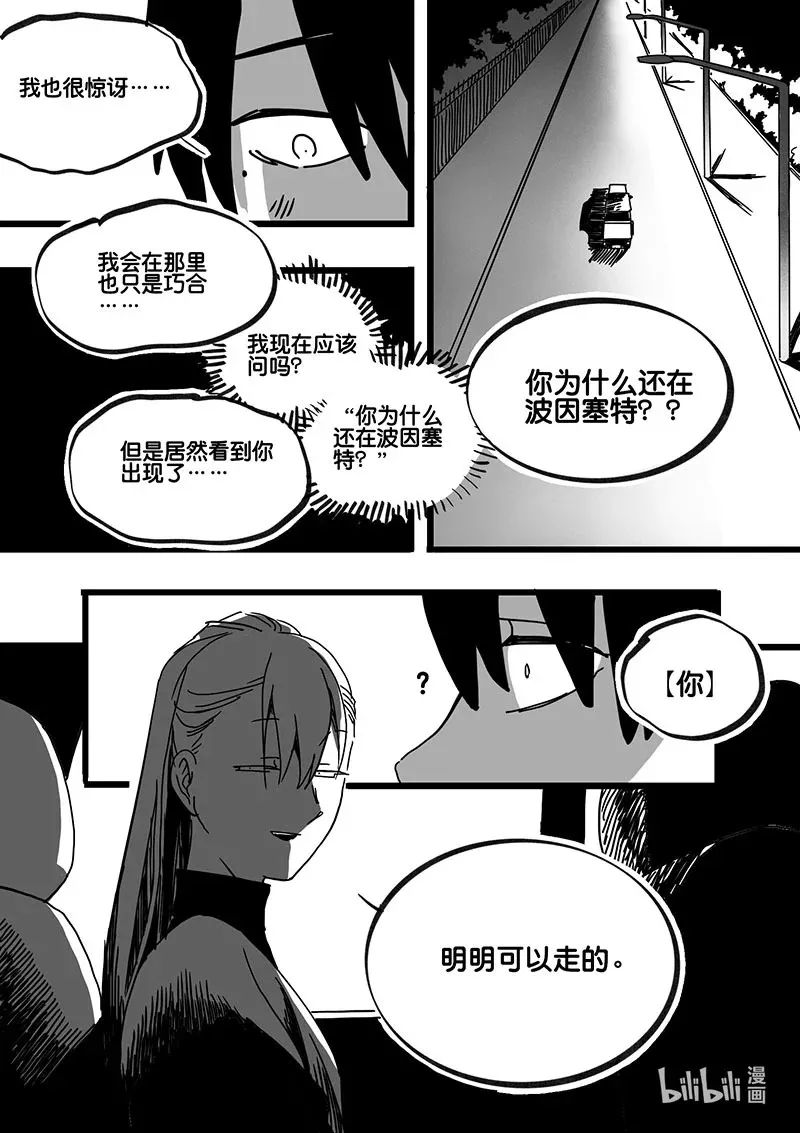 Act, 77 白鼠与野鼠314
