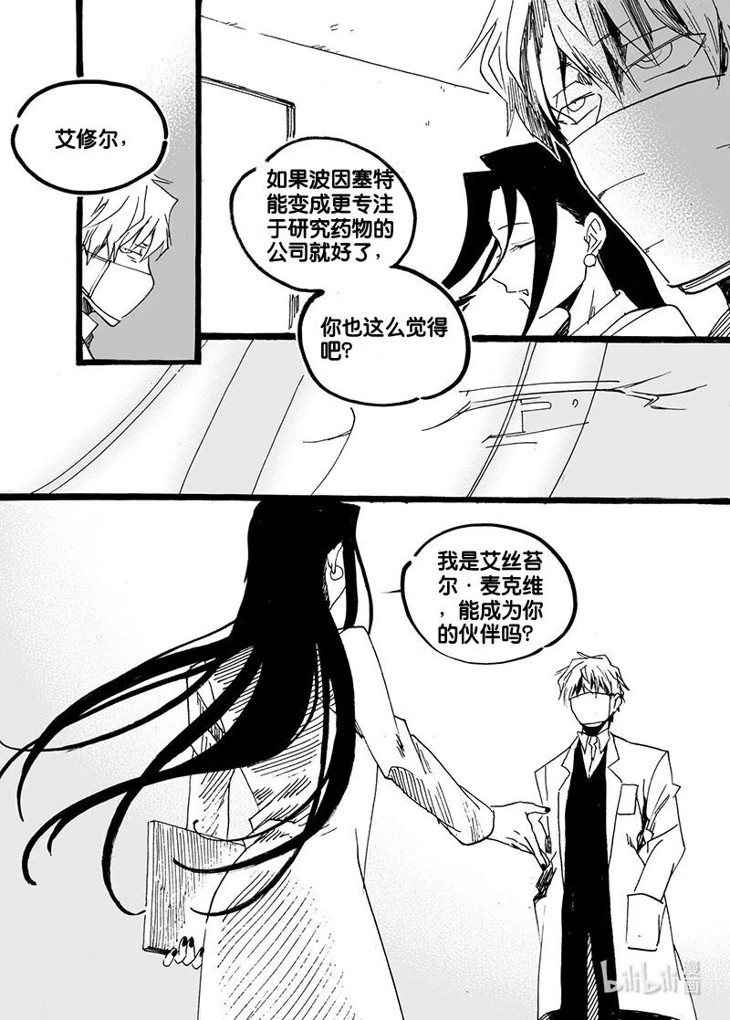 Act. 49 十四年前8