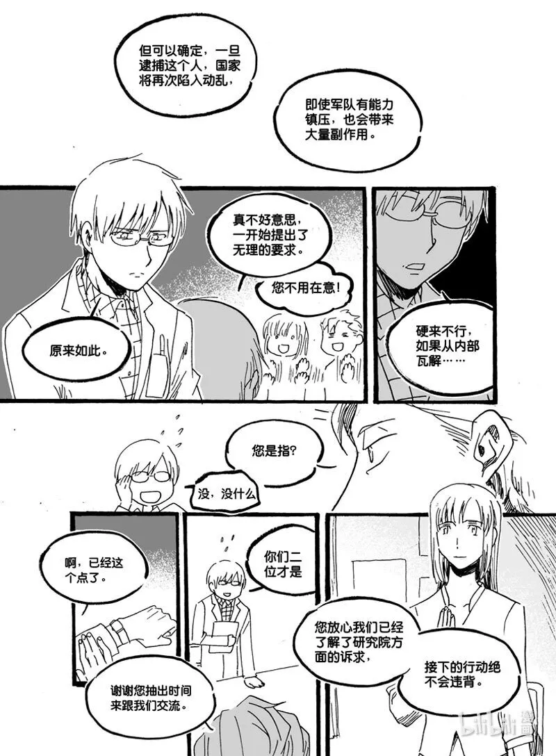 Act. 40 并不强大7