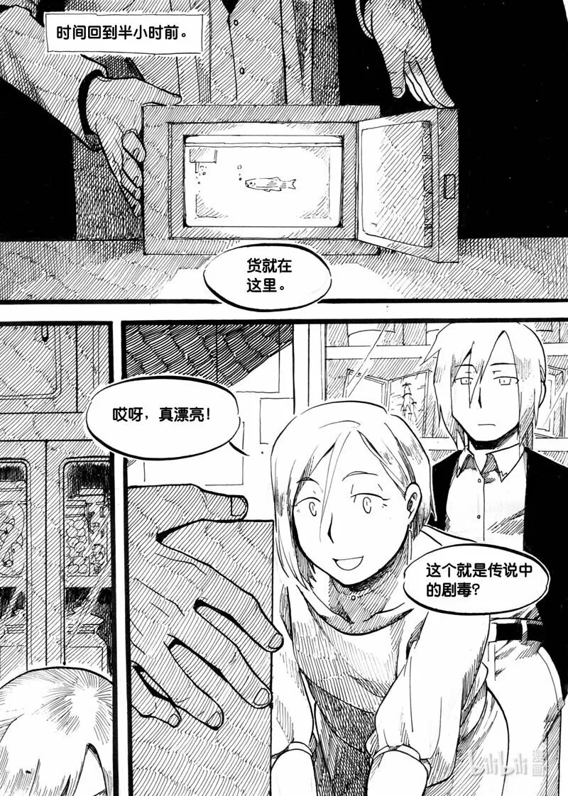 Act. 1 鱼6