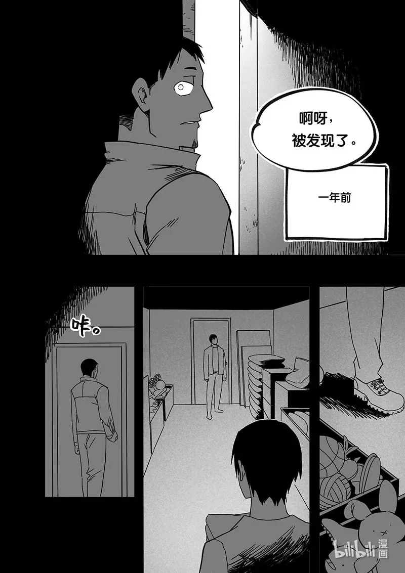 Act. 74 回到福利院61