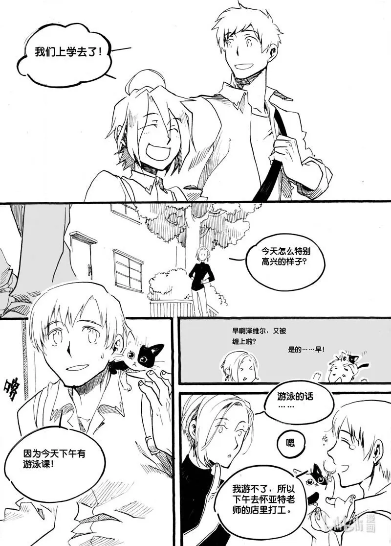 Act. 19 我的家8