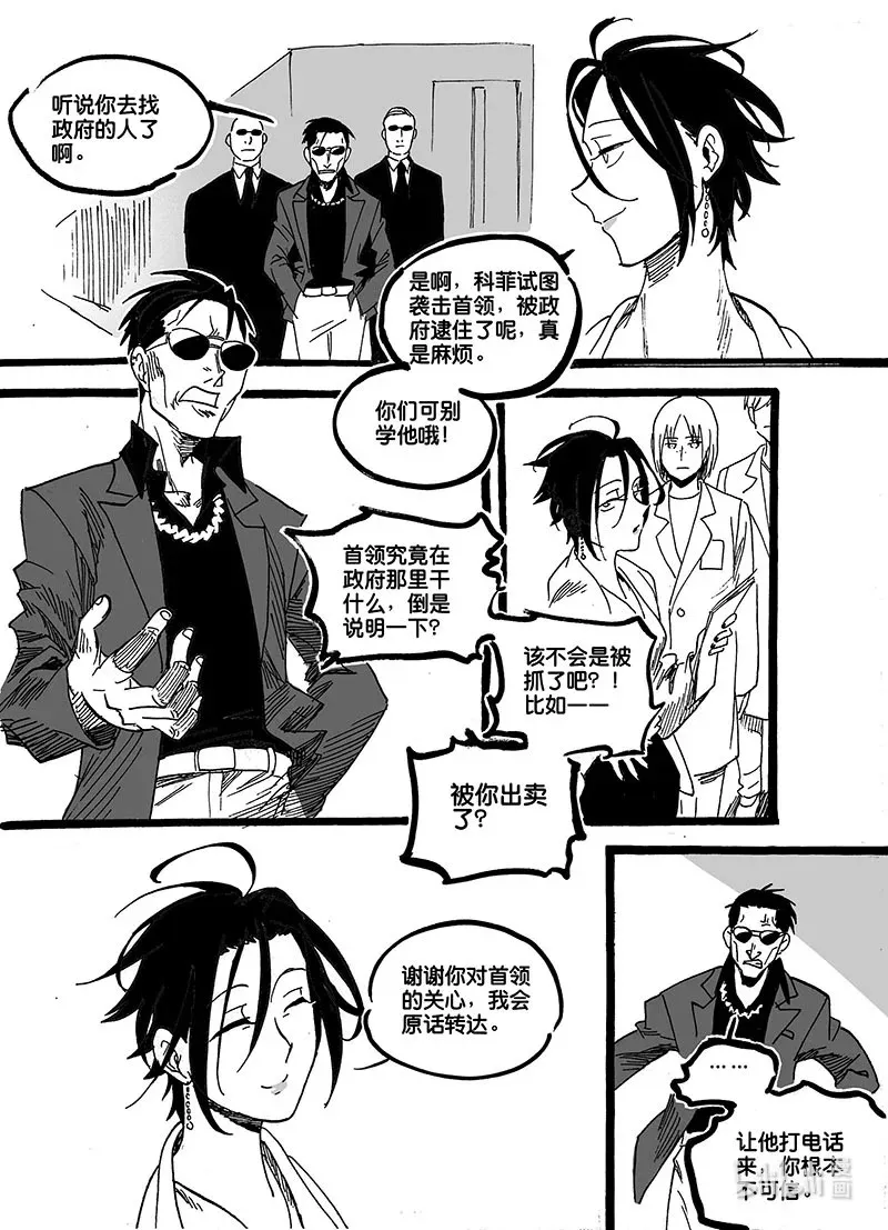 Act. 60 岔路口10