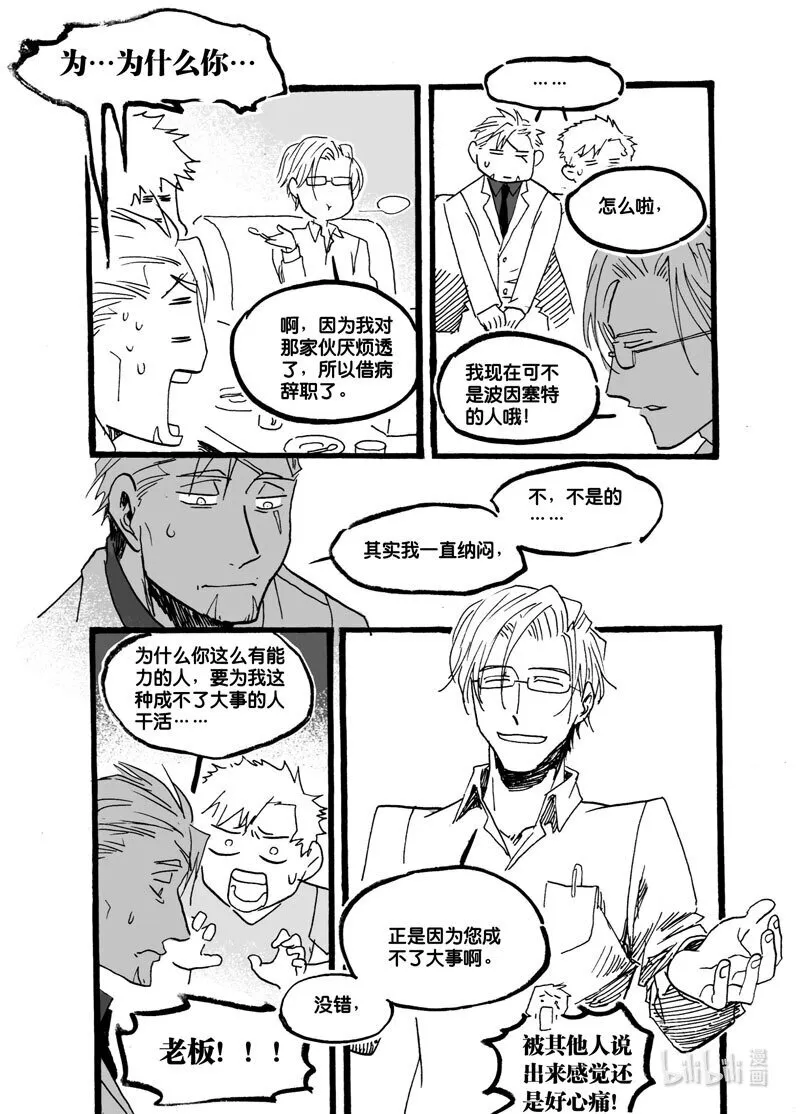 Act. 40 并不强大13